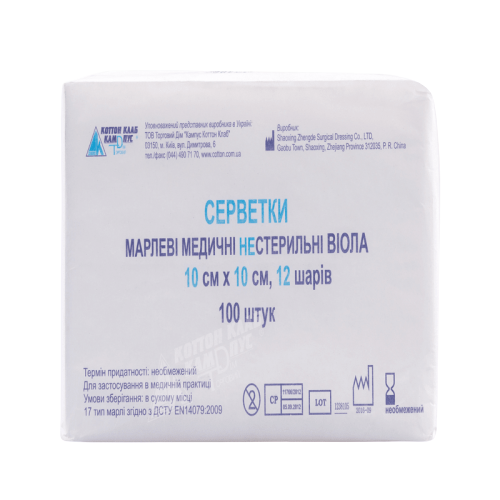 Серветки марлеві медичні нестерильні 10х10 см, 12 шарів
